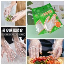 good 性手套特大號塑料耐磨加大碼食品級加厚加長商用男女, 1個, 加厚強韌 升級品質 V,*加厚強韌:10只V