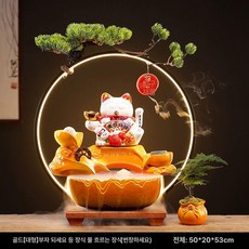 인테리어 분수 평온함 가습기 젠스타일 미니 실내분수 제품 조명 일본식 안개분사 장식, 7.대형 황금빛 부 흐르는빛 반지