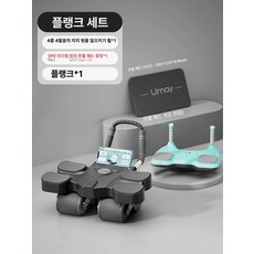 데비스 코어운동기구 복근휠 코어운동 운동기구 코어 홈트 복근 휠 슬라이드 복근운동, 플랭크 세트 블랙 (무릎패드 포함), 기본 모델명/품번
