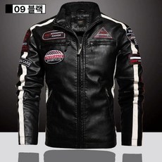 바이크 겨울 가죽 방수 핸들 방한토시 배달대행 핸들커버 자켓, 스타일 09 블랙