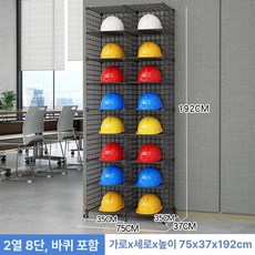 공사장 수납함 하이바 헬멧 검정 6단 고정형 4열, 1개, 블랙 2열 8칸 [바퀴 포함 이동식]
