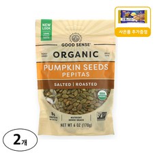 굿 센스 유기농 호박씨 페피타스 가염 볶음 사은품 추가증정, 170g, 2개