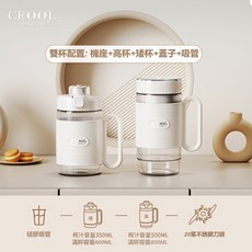 10葉榨汁機 電動便攜式果蔬榨汁杯 無線充電迷你水果榨汁機 隨身小型電動榨汁機, Z0710-500ml雙電池雙杯飲水蓋