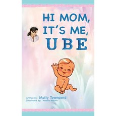(영문도서) Hey Mom It's Me UBE Paperback, Xulon Press, English, 9781630504748
