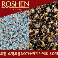 로젠 캔디(스윗 드롭 30개+커피라이크 30개) 혼합 60개 개별포장 사무실 탕비실 간식
