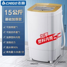 행주 미니탈수기 기숙사 수영장 캠핑용 헬스장 수건 탈수통, 15kg 기초 플라스틱 드럼