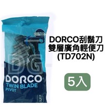 DORCO 刮鬍刀 雙層廣角輕便刀 5入 TD702N, 1個