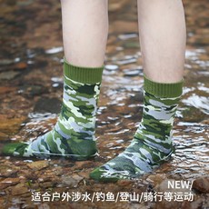 戶外防水中筒襪 登山 徒步 溯溪 運動 保暖 透氣 涉水滑雪襪, 迷彩-淺灰色,XL47-50）碼, 1個