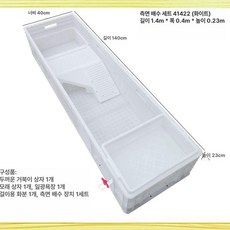 대형 거북이 수조 사육상자 물 육지 놀이터 반수생 사육장 번식, 화이트 140 x 40x23cm, 1개