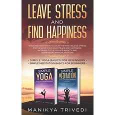 (영문도서) Leave Stress And Find Happiness: Yoga And Meditation To Calm The Mind Relieve... Paperback, Independently Published, English, 9798595932561