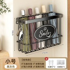 賣場新品雨傘架雨傘收納架雨傘置物架傘架家用雨傘架辦公室雨傘架磁吸雨傘收納架家用門口放傘神器門吸雨傘瀝水架入戶門後置物, 1個, 【掛鉤款】黑灰色小號-送S掛鉤*2