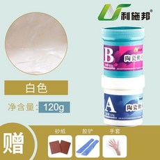 瓷磚修補劑 陶瓷膏 強力粘合地磚釉面大理石破損坑洞裂紋修復, 1個, 亮瓷白120g