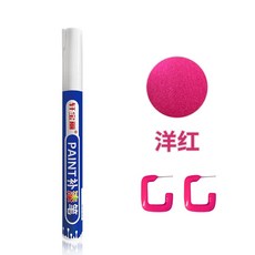 금속 도금펜 쥬얼리 터치업 페인트 크롬 마커펜 가방 수리 지퍼 팬던트 흠집 제거 공예, 1개, 마젠타