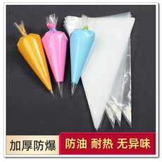 一次性PE透明奶油裱花袋 9吋 加厚 雙色 擠花袋 (50入), 詳見包裝, 詳見包裝, 單色