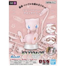 반다이 포켓프라 콜렉션 QUICK!! 02 뮤, 1개