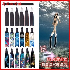 100%純碳纖維長腳蹼，自由潛水/漁獵潛水適用，教練推薦款，提升潛水推進力與靈敏度, 星耀鑽白邊條白鞋套,35-36