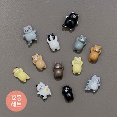 굿데이몰 통통고양이 냉장고자석 마그네틱 마그넷 12종 12P 세트, 통통고양이 냉장고자석 12종1세트