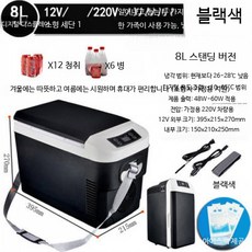 차량용 냉온장고 미니 캠핑 차량용냉장고 12V 24V 소형 겸용 이동식, A_8L 블랙 디지털 소형차 가정용, 8L