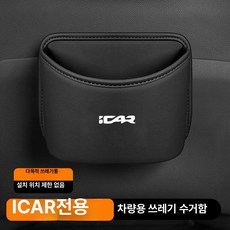 차량용 컵홀더 수납 거치대 텀블러 자동차 음료 컵받침대, 쿨블랙, 1개