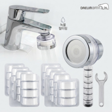 대림바스 수전 세면대 수도꼭지 필터 리필10개 연스토어, 1개, 화이트