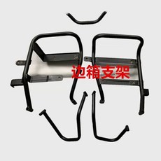 레이콘솔박스 차량 가죽 대형 악세사리 팔걸이 레드라인 시빅 사이즈 통로 더블 통료 스몰 수, E. 3박스 지지대 세트