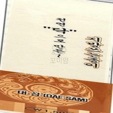 꼬미얌 지방쓰는종이 1개 화선지