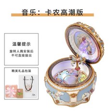 客製化旋轉木馬音樂盒 發光八音盒 聖誕節生日禮物 女孩閨蜜禮物 交換禮物 摩天輪 七夕禮物 畢業禮物, 音樂：卡農高潮