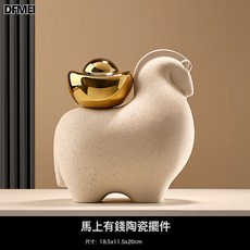 DFMEI 貝漢美新中式創意擺件馬上有錢軟裝家居玄關客廳桌面電視櫃裝飾品, 馬上有錢陶瓷擺件