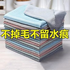 玻璃專用抹布 細纖維魚鱗抹布 不掉毛不留水痕, 1個, 50條【隨機色】