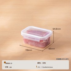 DFMEI 保鮮盒冰箱收納盒香料食品級密封圈分裝可微波加熱冷凍鮮肉備菜整, 1個