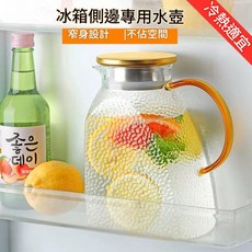 簡約大容量冷水壺 1800ML, 大白壺 樣式隨機不能指定產品款式, 1套, 1L