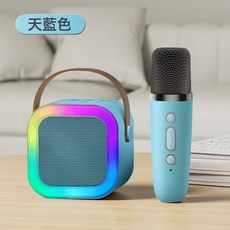 DIU 藍牙音響無線麥克風便攜家庭兒童K歌一體機KTV套裝, 1個, 天藍色-【-單麥】【高配鍍金款】:如圖