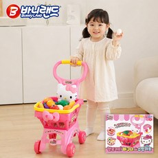 바니랜드 헬로키티 바구니 쇼핑카트 쇼핑놀이 역할놀이, 1개