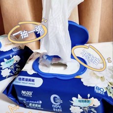柚羽 山茶花 溼廁紙巾 80抽 加大加厚, 1個, 柚羽溼廁紙80片1包