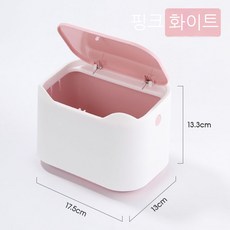 MEIISEO 화장실 덮개 휴지통 거실 인테리어 쓰레기통, 핑크