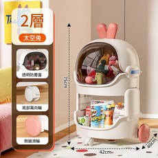 兒童帶輪卡通太空兔收納推車, 2層 - 太空兔, 1套