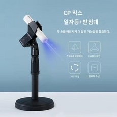 네일램프 소형 무선 핑크 UV LED 경화기 손톱건조 라이트 타이머 USB, 보관 화이트 워드 램프 + 브래킷, 1