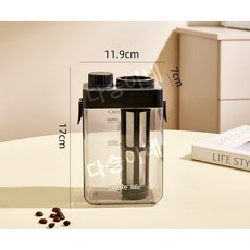 [다있지롱] 휴대용 냉수 콜드브루 커피 냉장고용 내열 유리컵, 1개, 블랙 700ml