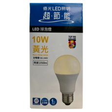 LED 10W電球/830 1350LM超高效-億光, 黃光, 1個