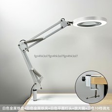 帶燈台式放大鏡 高清調光閱讀放大鏡 電路板維修雕刻焊接用, 1個, 白色+鋼座+夾子+30倍放大鏡