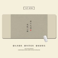 大號國風簡約辦公鼠標墊 耐髒防滑茶席桌墊 電競遊戲護腕手託, 1個, LC636:800*300*2mm