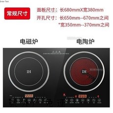 AORI澳日 HP22 雙頭電磁爐雙灶電陶爐 嵌入式臺式智能一體灶 220V IH爐 雙頭電陶爐 110V雙頭電磁爐, 電磁爐+電陶爐220V