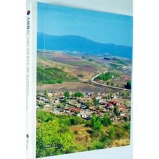 [중고] 대한독립: 그날을 위한 봉오동 전투 | 홍범도 청산리 | 편집부 | 행정안전부 이북5도위원회 | 2020년, 형정안전부 이북5도위원회