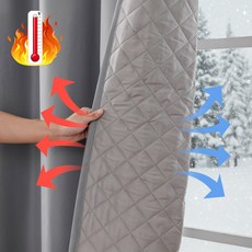 블레오 엠보싱 방한 보온 암막 커튼