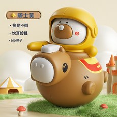 嬰兒騎士不倒翁玩具0-1歲寶寶兒童消耗體力3早教益智帶搖鈴新生兒, 1個, 騎士黃:如圖