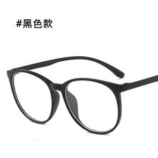 造型眼鏡 文藝小清新 藍光 平光眼鏡 時尚眼鏡 男女適用 復古