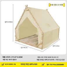 삼각 글램핑 텐트 야외 데크 캠핑장 방수 야영 캐노피 겨울 천막 감성 몽골 오두막 카페, 기본 사용 인원, 3x2.5m 6-8인용