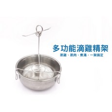 專利全雞電鍋蒸雞架 不鏽鋼蒸架 304不鏽鋼置物架甕仔雞, 1個, 多功能滴雞精架