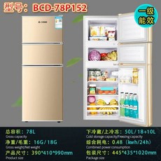 카라반 캠핑카 냉장고 양문형 글램핑 기숙사 미니, U01KSSF40K3KFR2EXS6BFPXHRJ-010, J. 골드