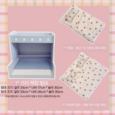 인형 침대 액세서리 침구 가구 아기인형 장난감 세트, 심플한 책장 이층 침대 + 체리 7 점 세트, 1개